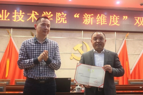 QQ图片20191127074115