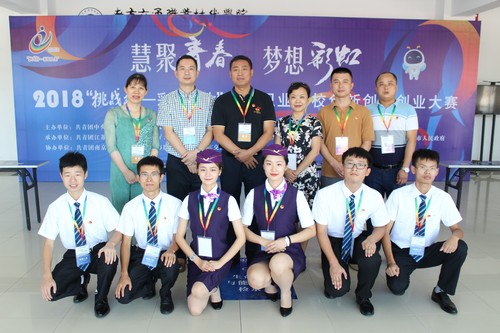 学院参赛代表团合影