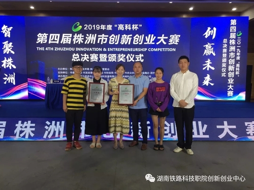 QQ图片20191127161851