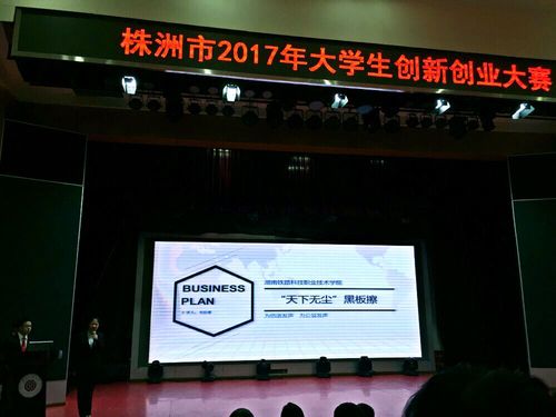 QQ图片20170517110608